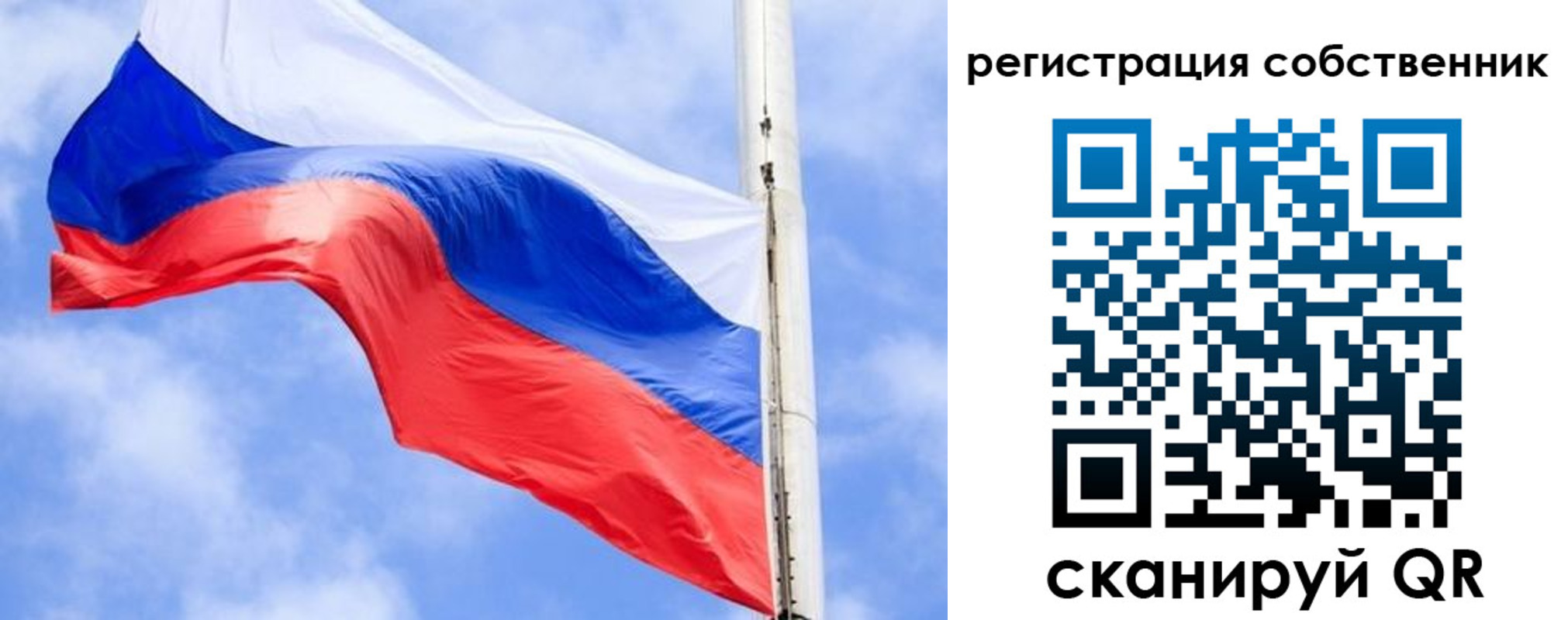 временная регистрация законно в Южноуральске