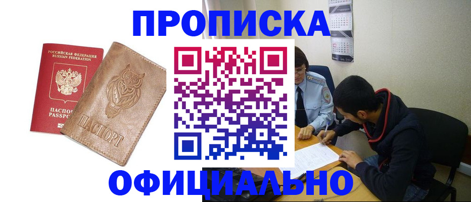 форма 3 в Южноуральске